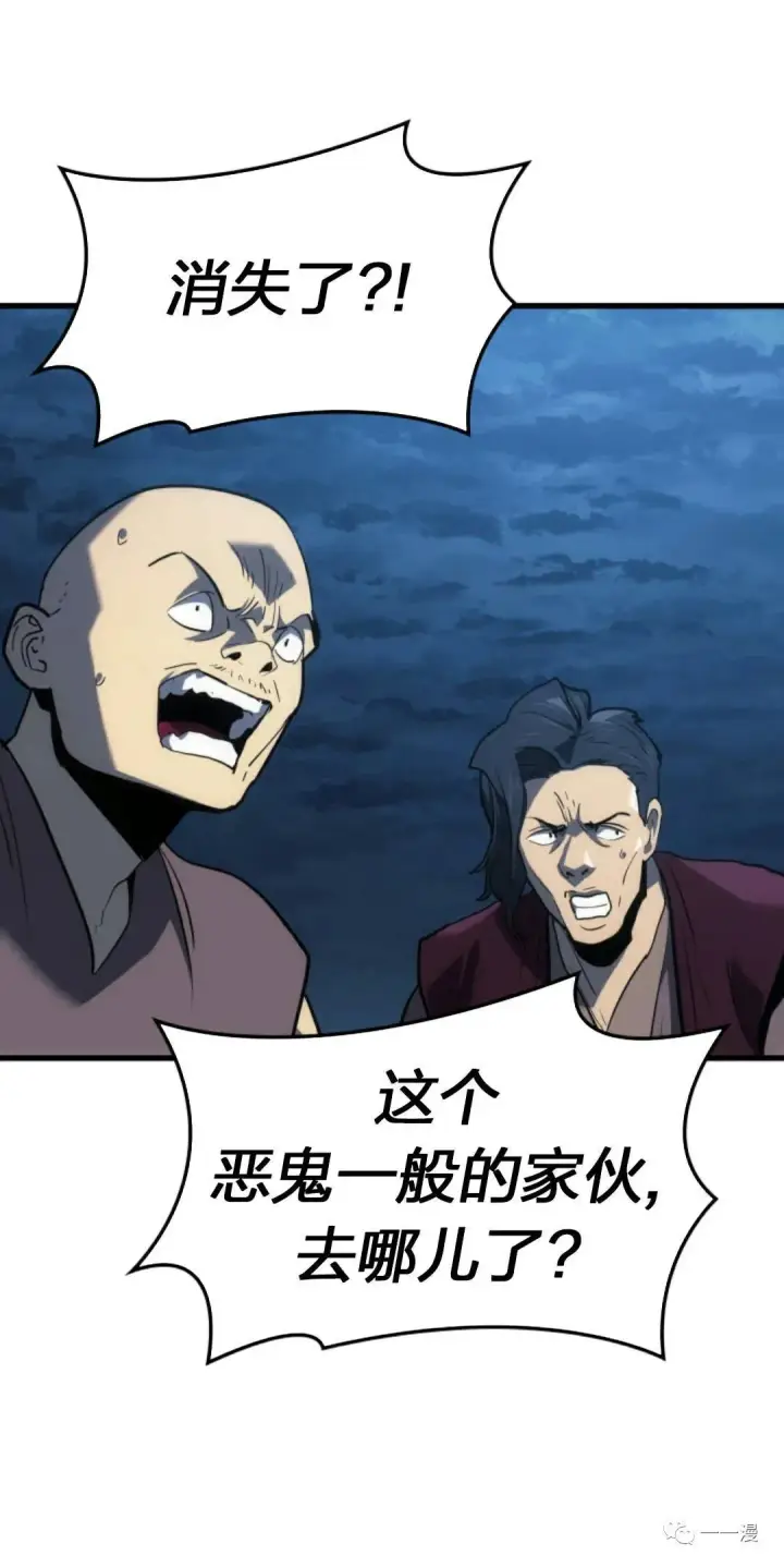 《死神漂月》47图41