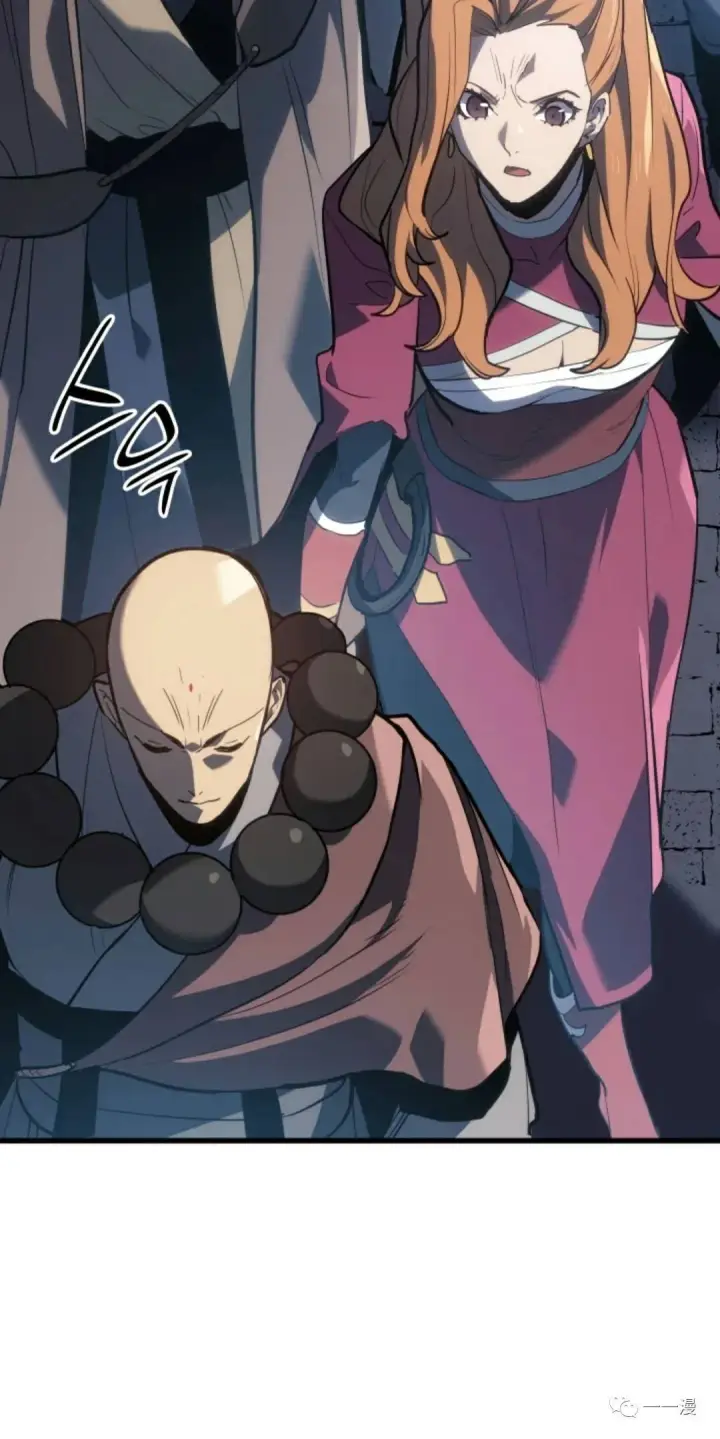 《死神漂月》47图46