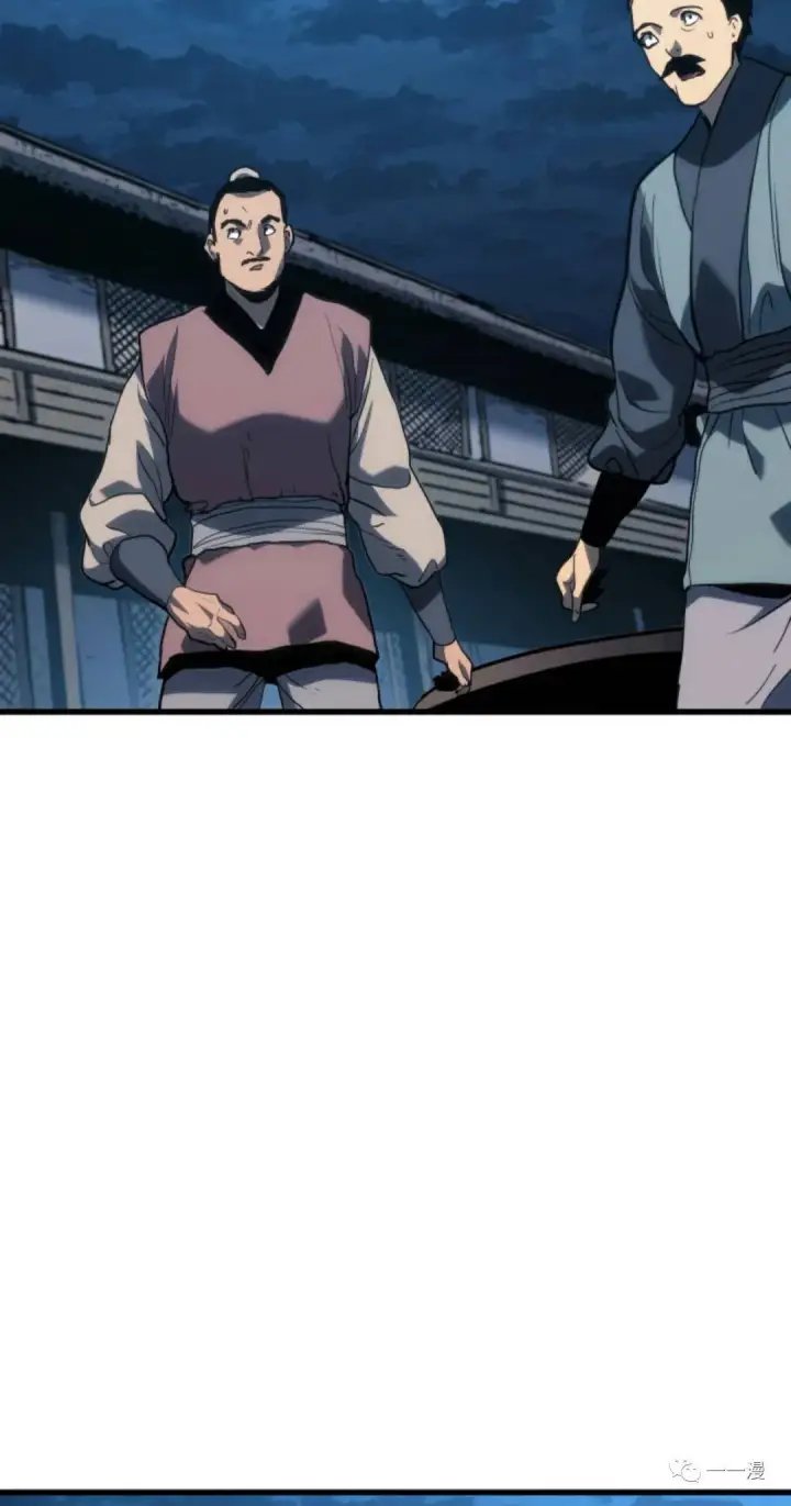 《死神漂月》47图5