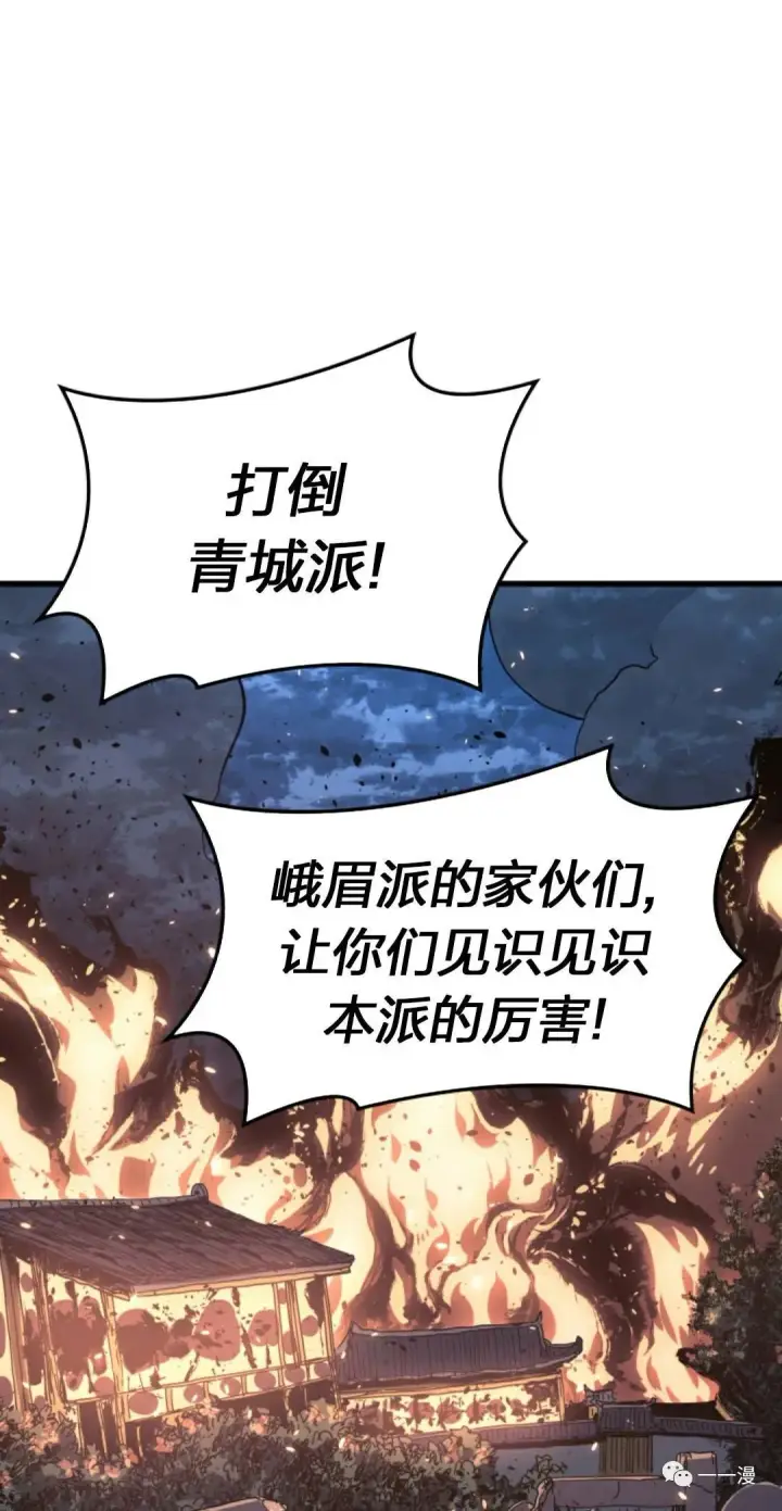 《死神漂月》47图58
