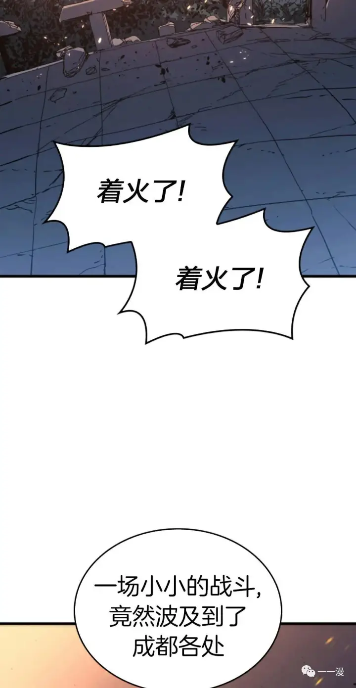 《死神漂月》47图59