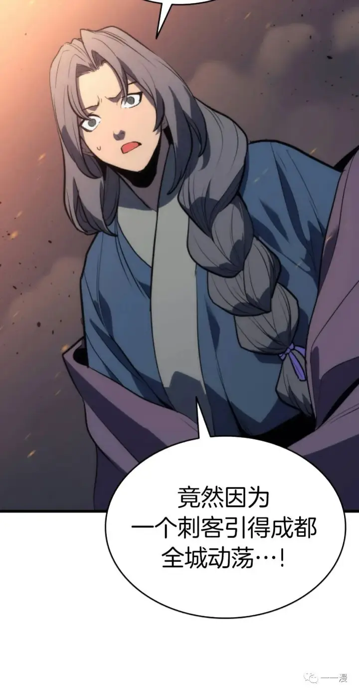 《死神漂月》47图60