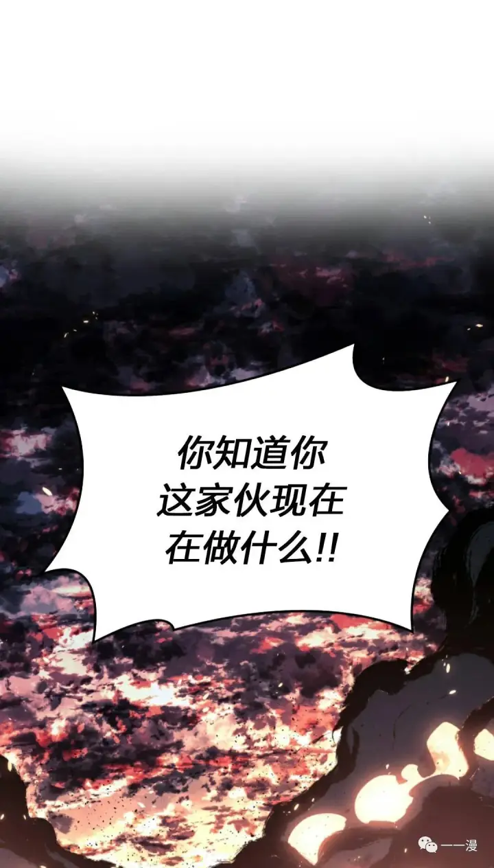 《死神漂月》47图61