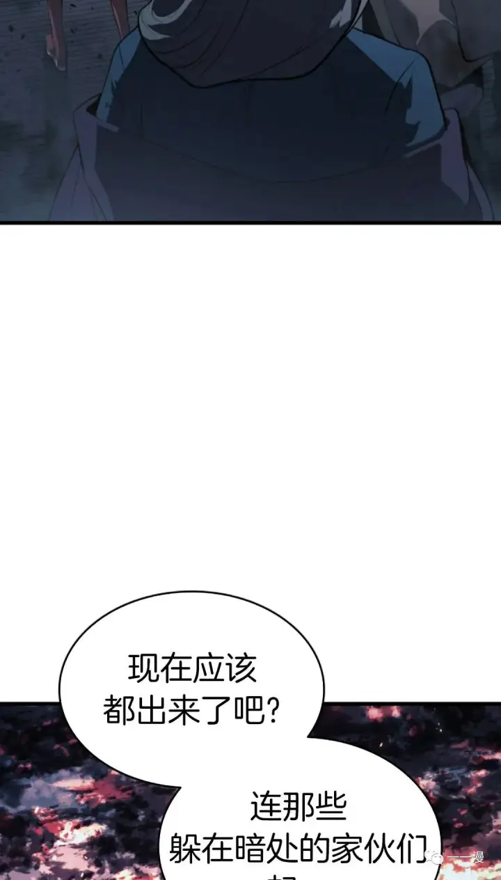 《死神漂月》47图63