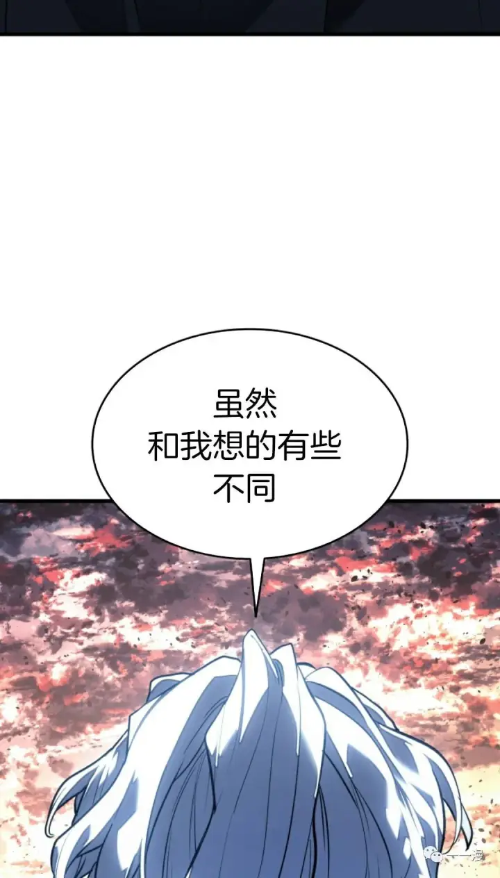 《死神漂月》47图65