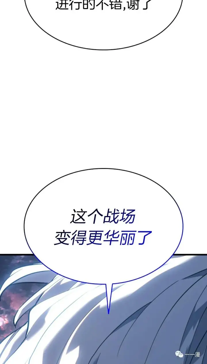 《死神漂月》47图67