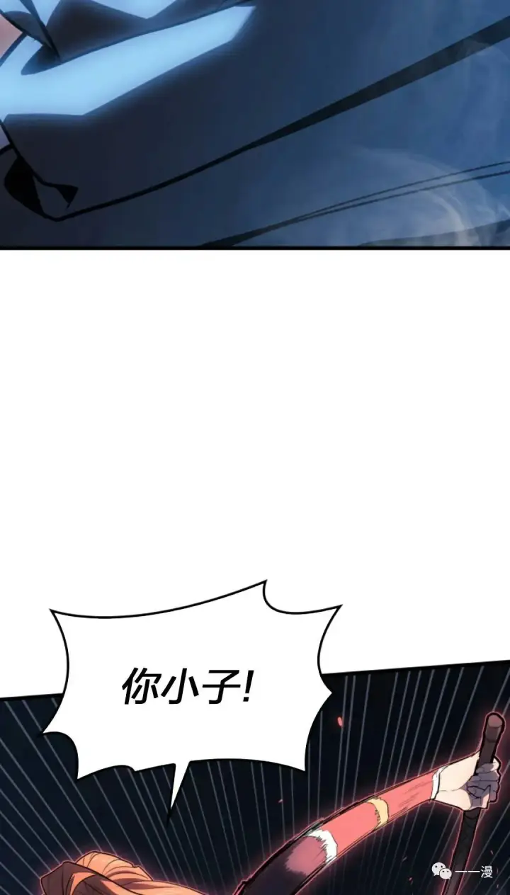 《死神漂月》47图69