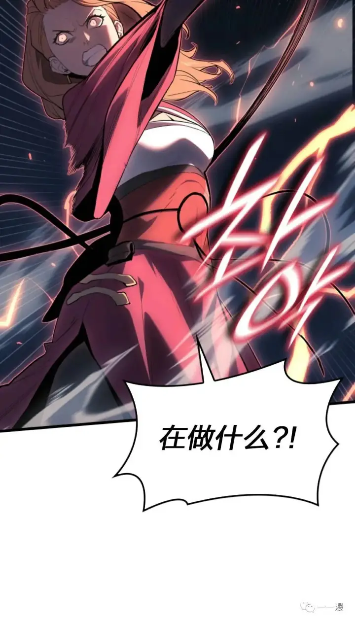 《死神漂月》47图70