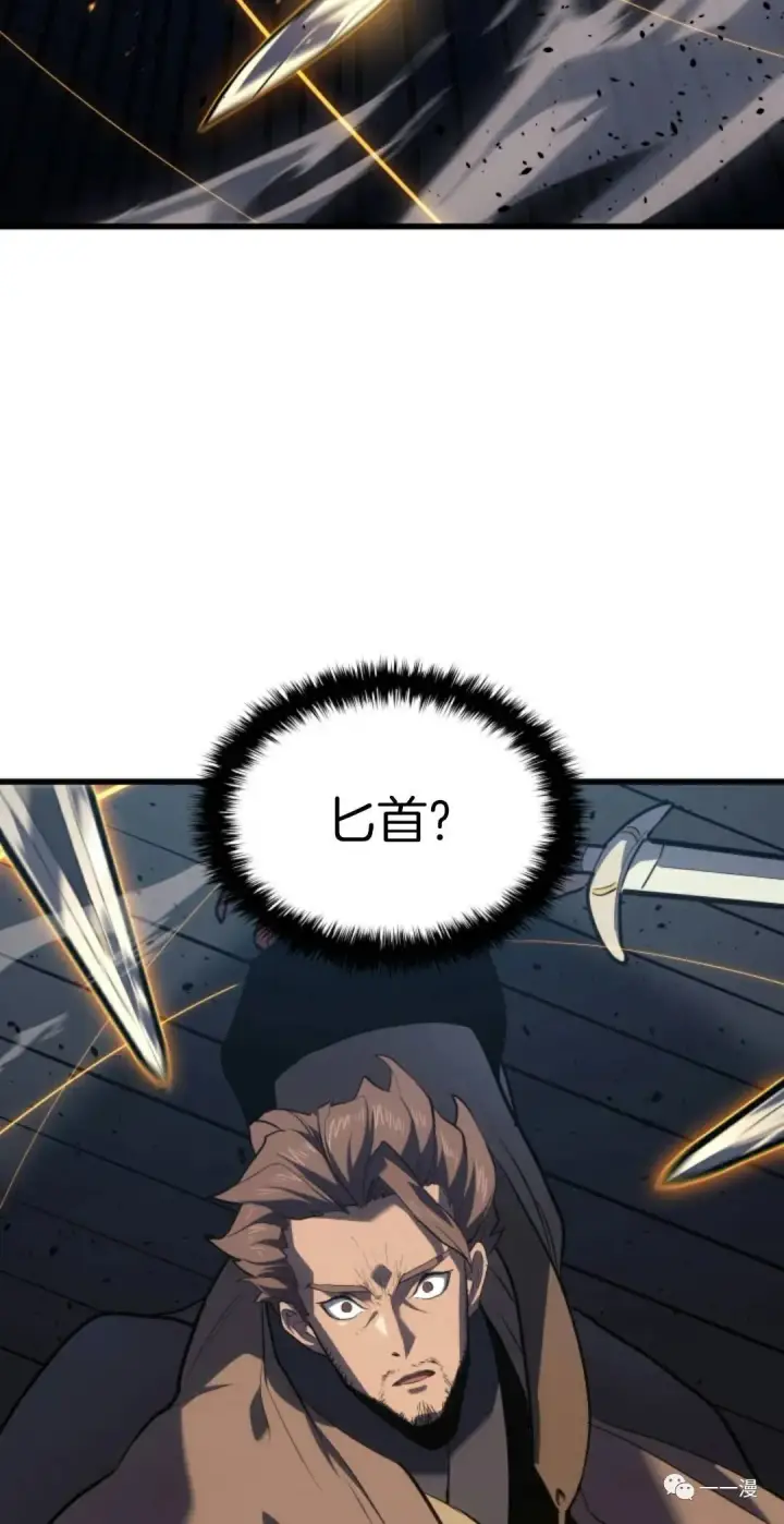 《死神漂月》47图88