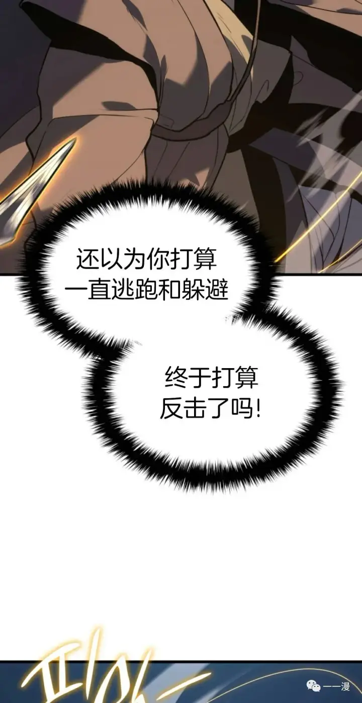 《死神漂月》47图89