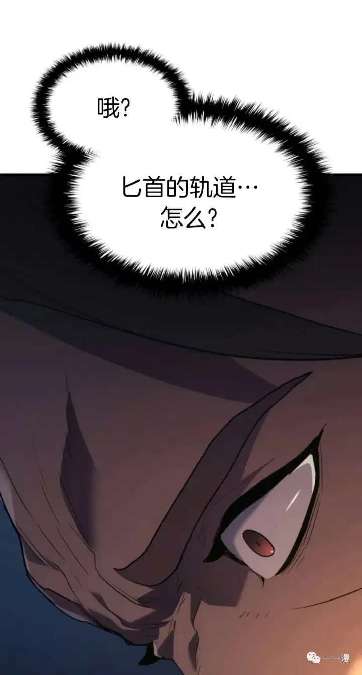 《死神漂月》47图91