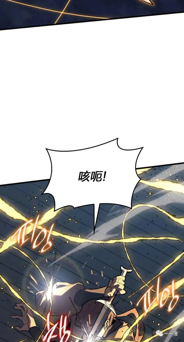 《死神漂月》47图93