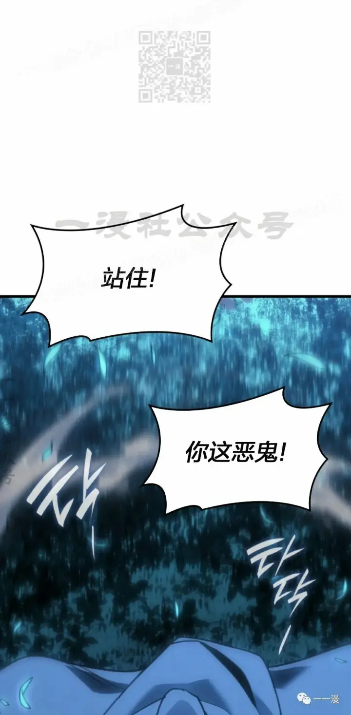 《死神漂月》48图107