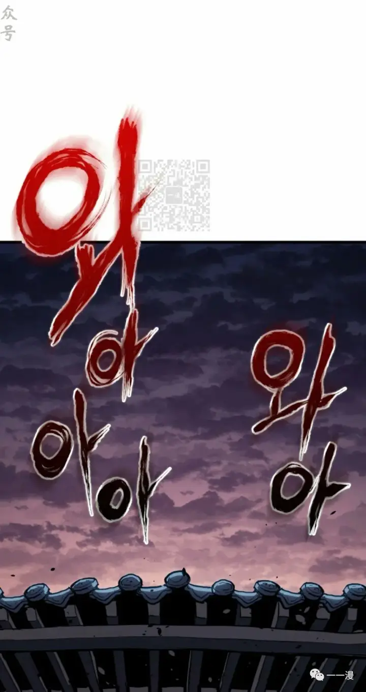 《死神漂月》48图12