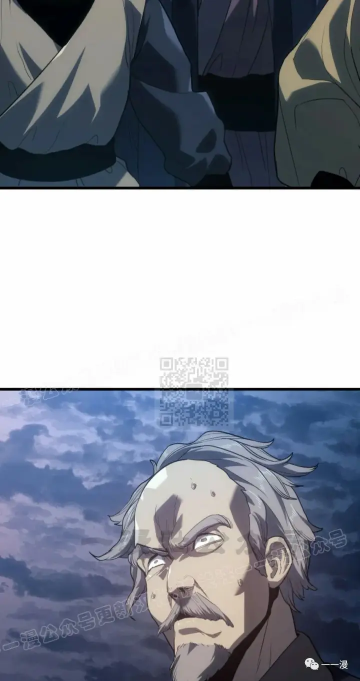 《死神漂月》48图15