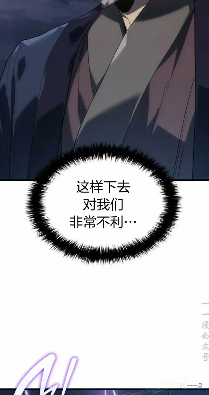 《死神漂月》48图16