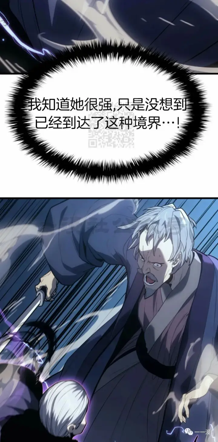 《死神漂月》48图32