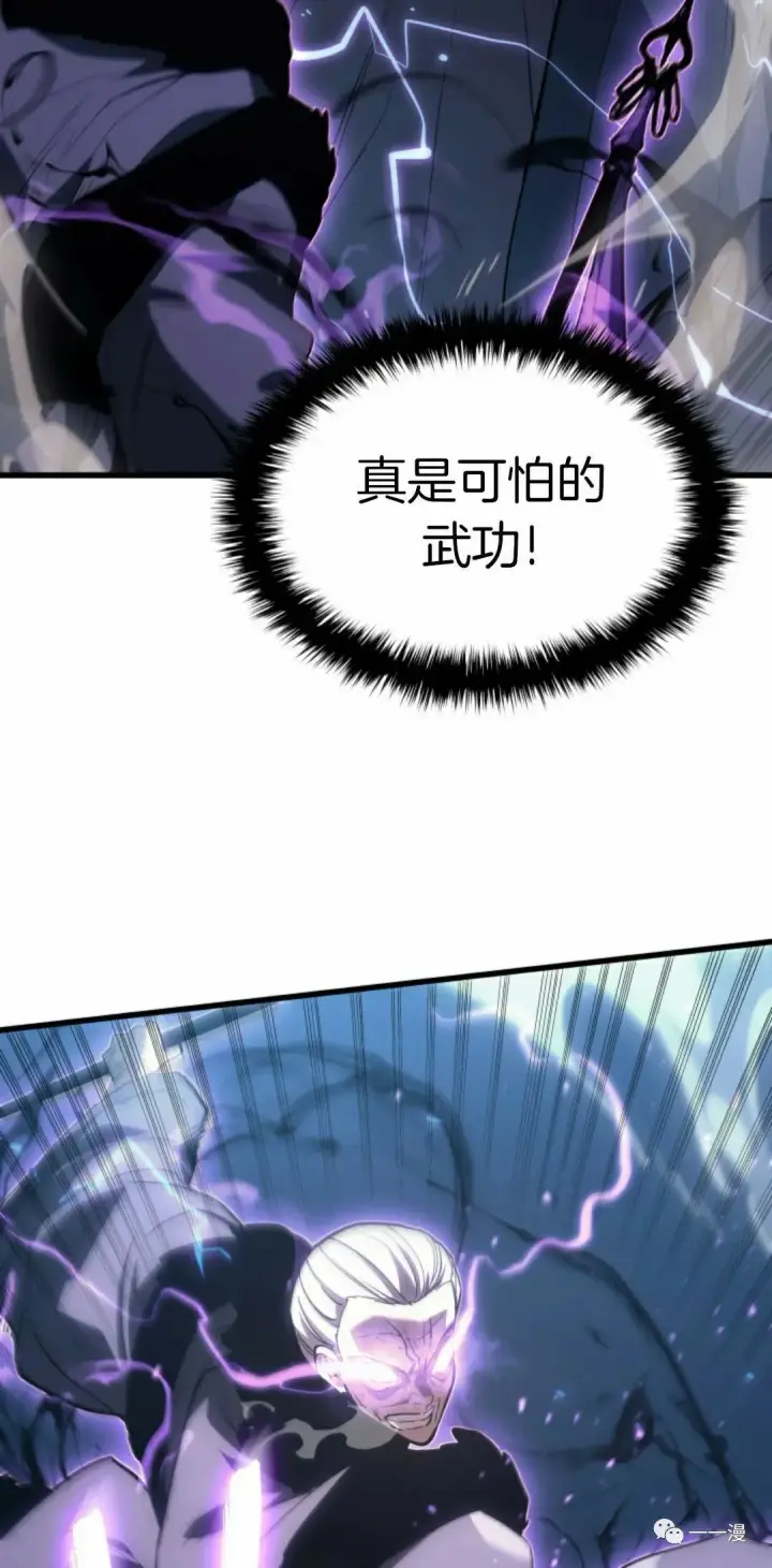 《死神漂月》48图33