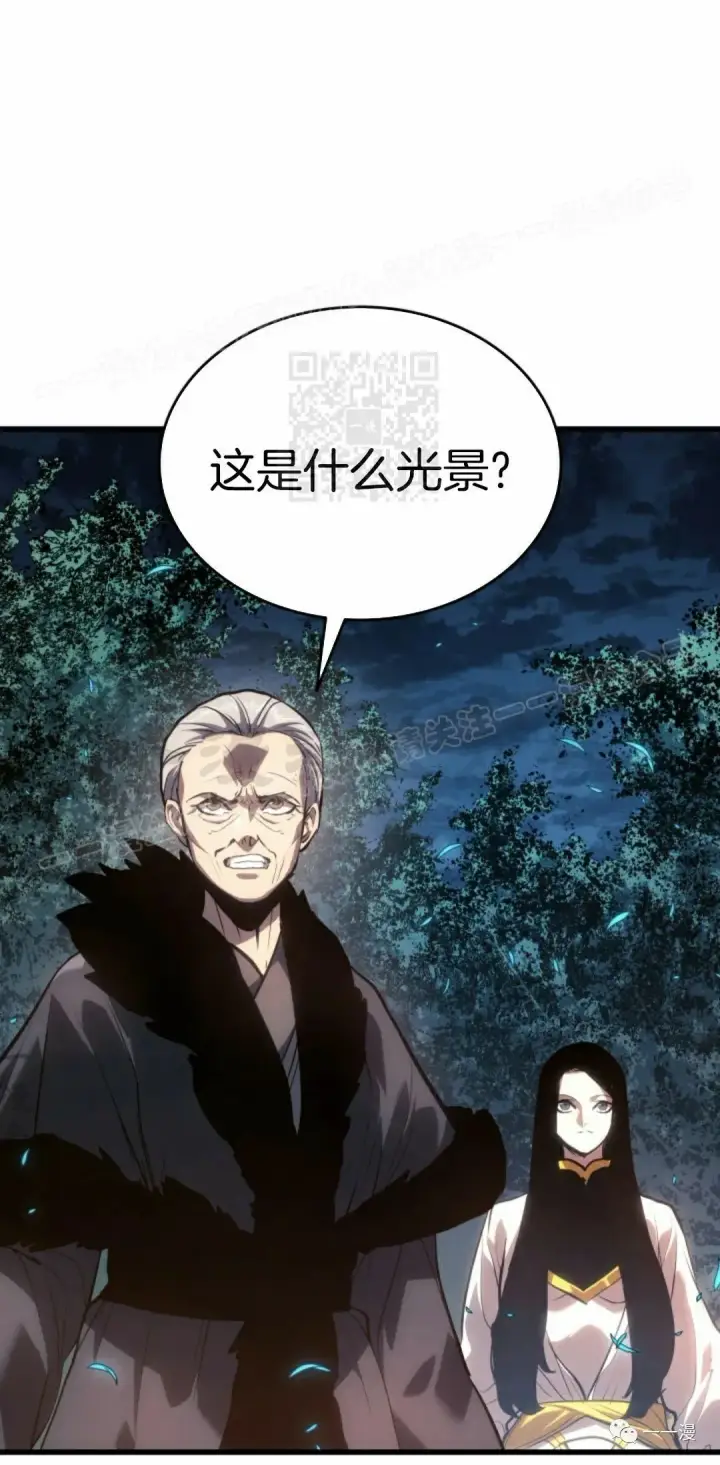 《死神漂月》48图4
