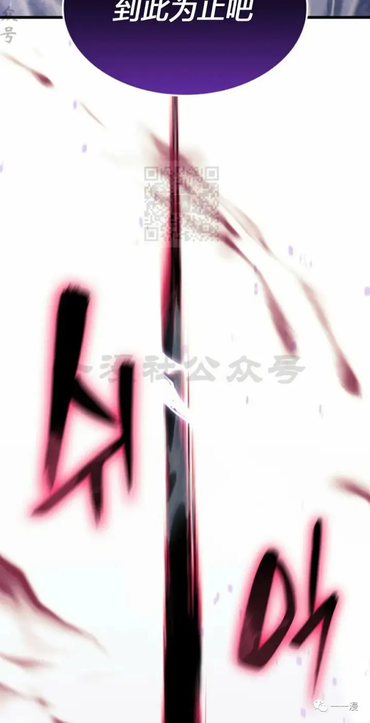 《死神漂月》48图42