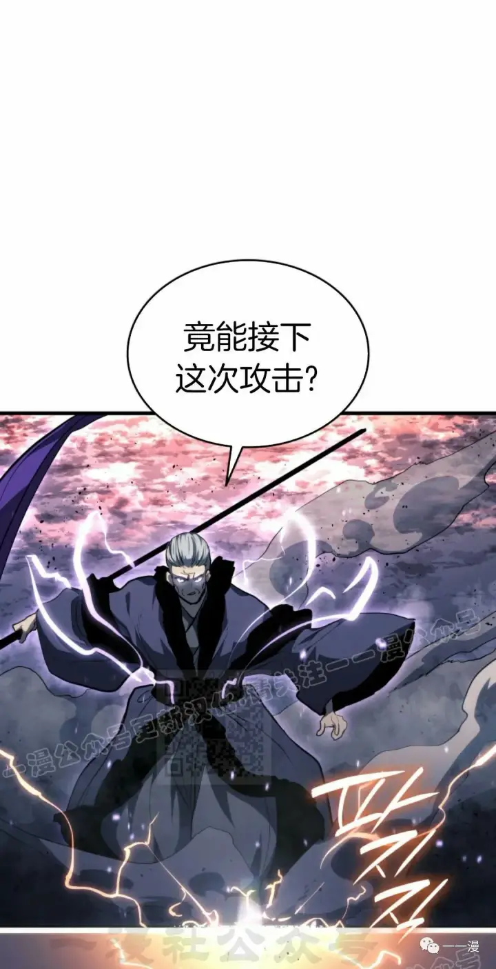 《死神漂月》48图48