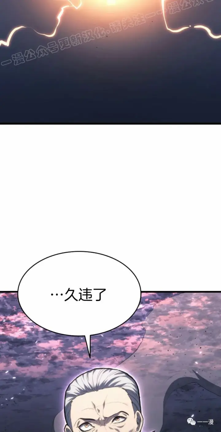 《死神漂月》48图49