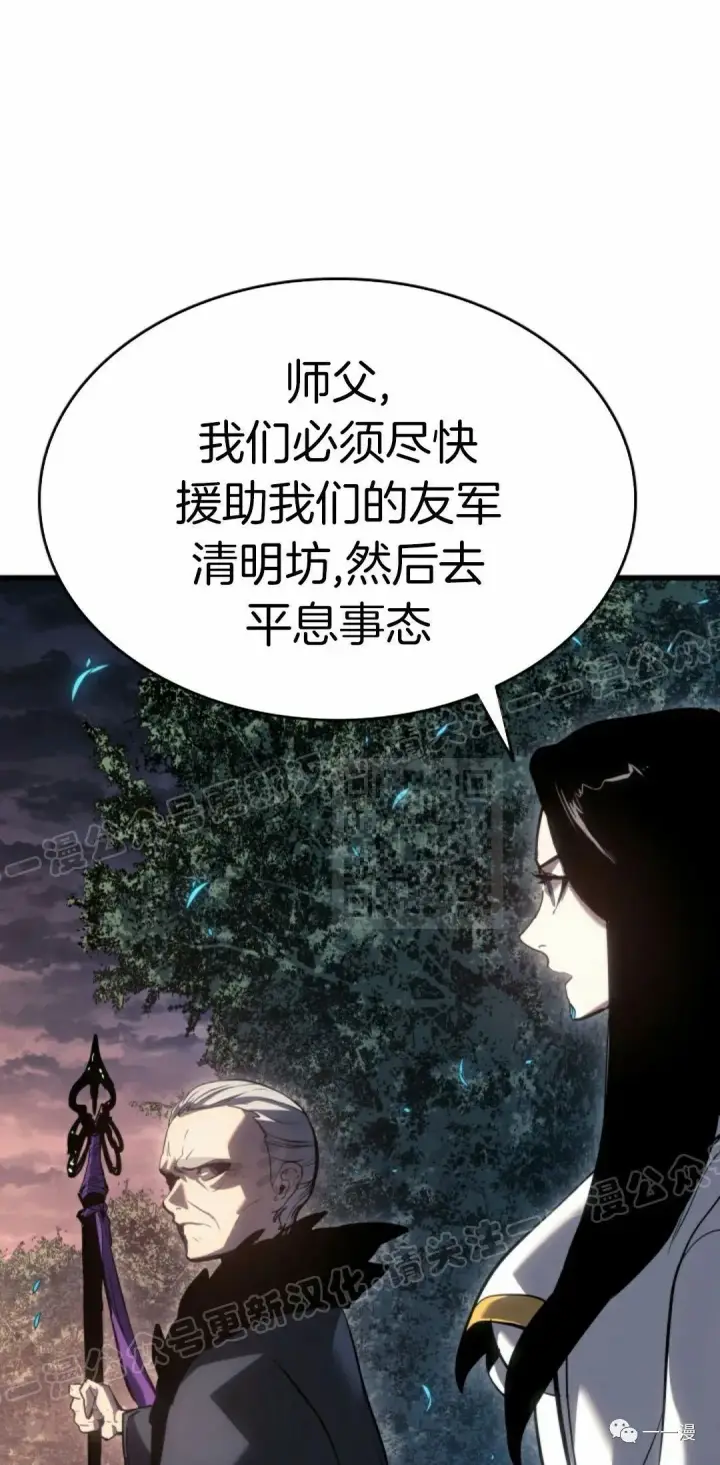 《死神漂月》48图5