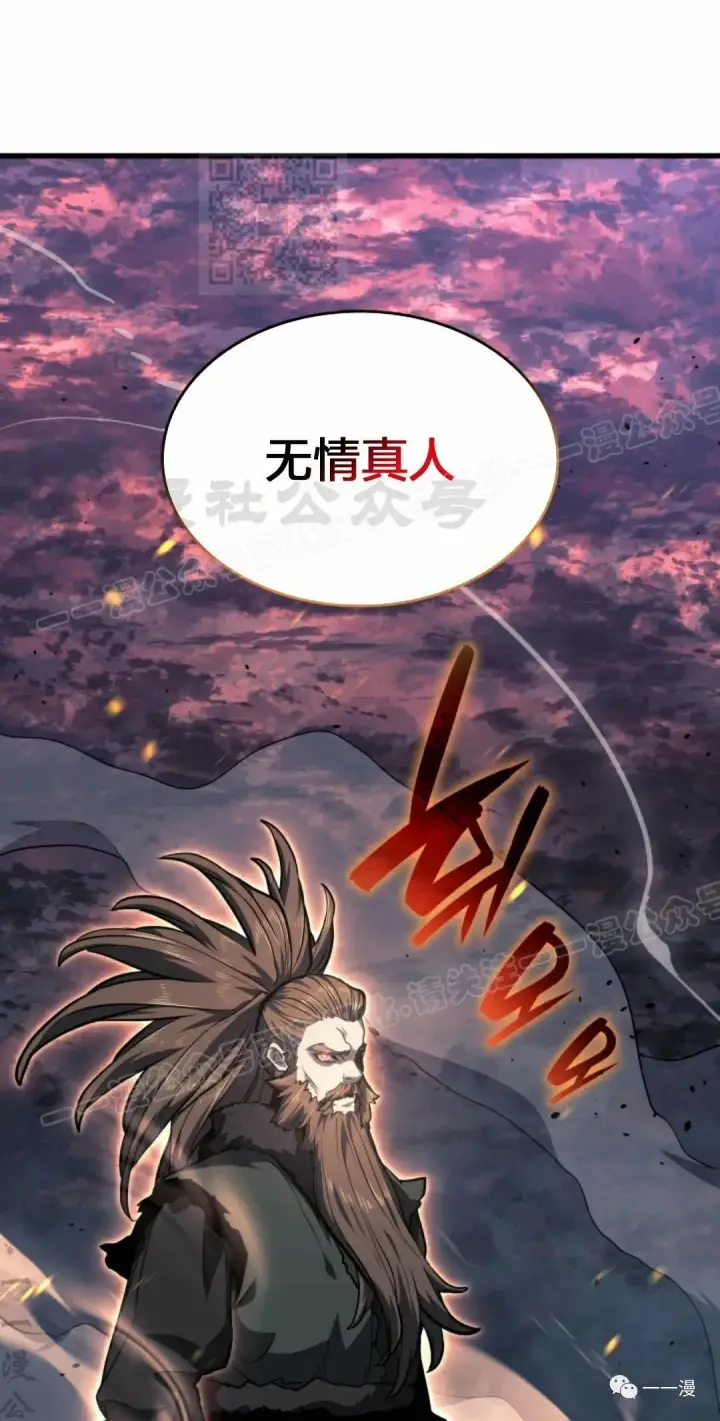 《死神漂月》48图51
