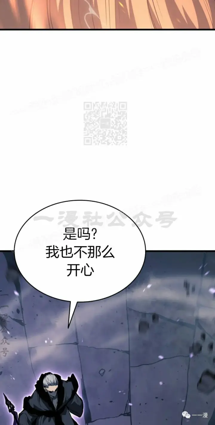 《死神漂月》48图54