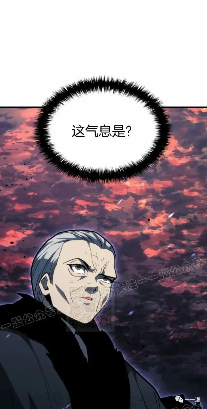 《死神漂月》48图58