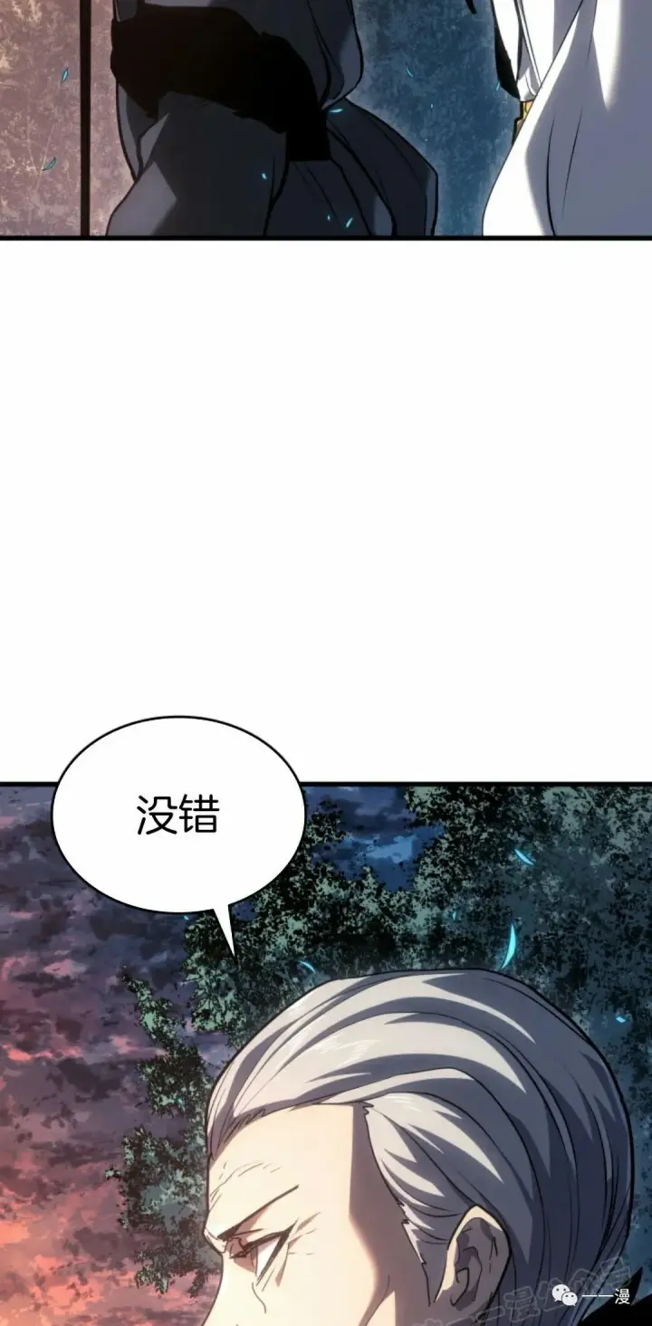 《死神漂月》48图6