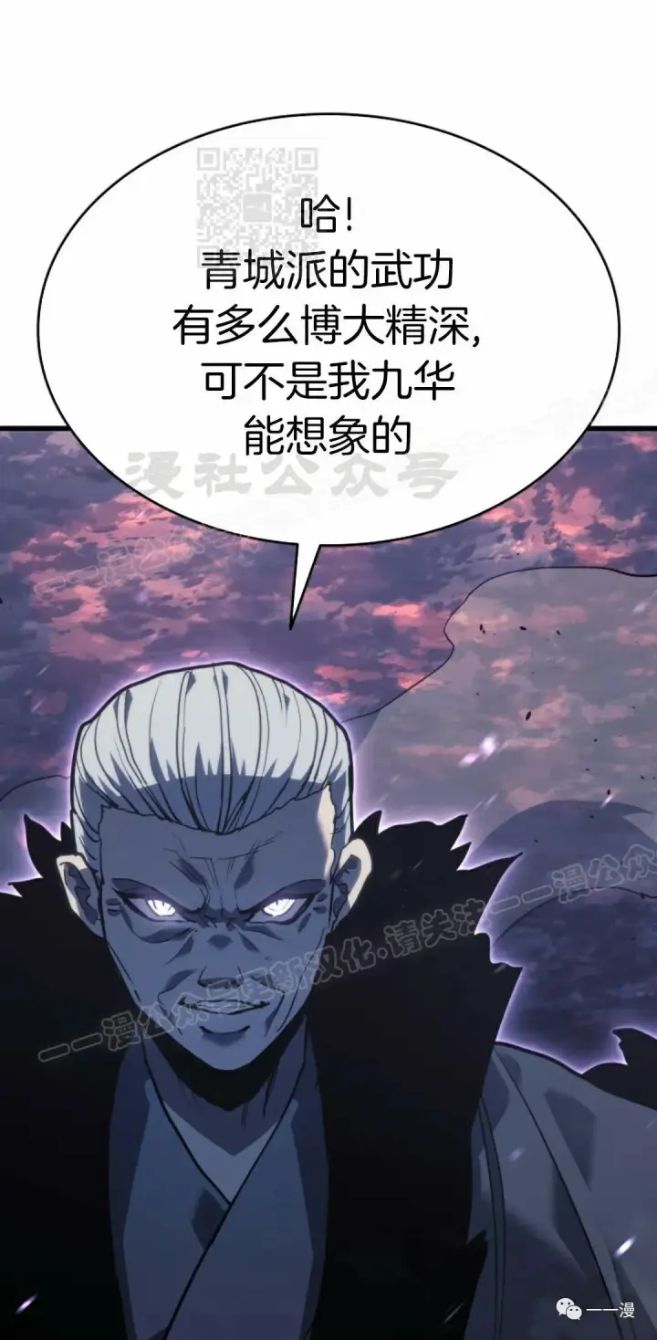 《死神漂月》48图61