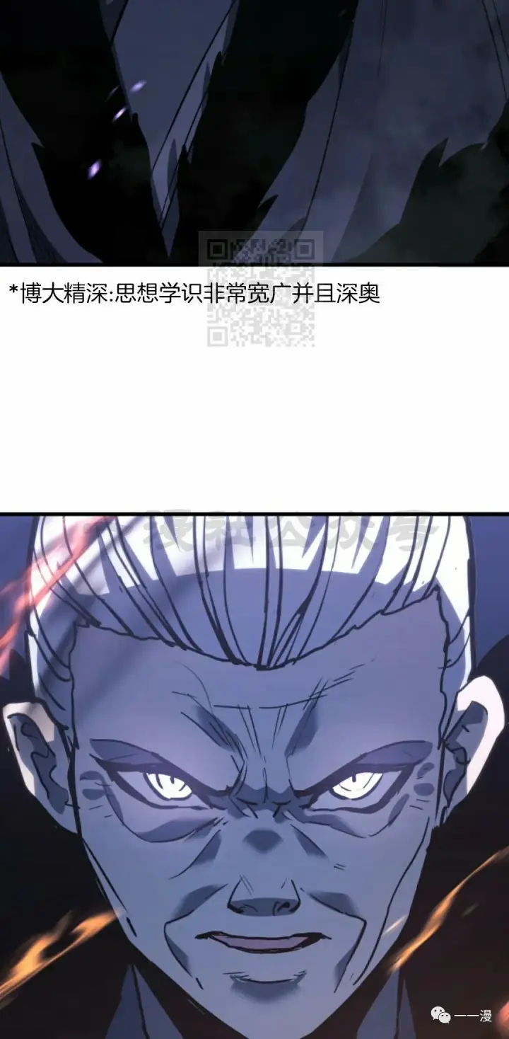 《死神漂月》48图62