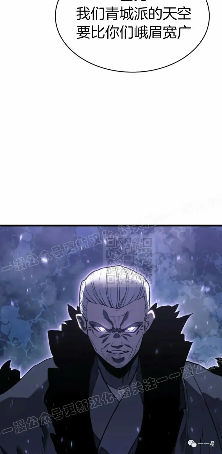 《死神漂月》48图65