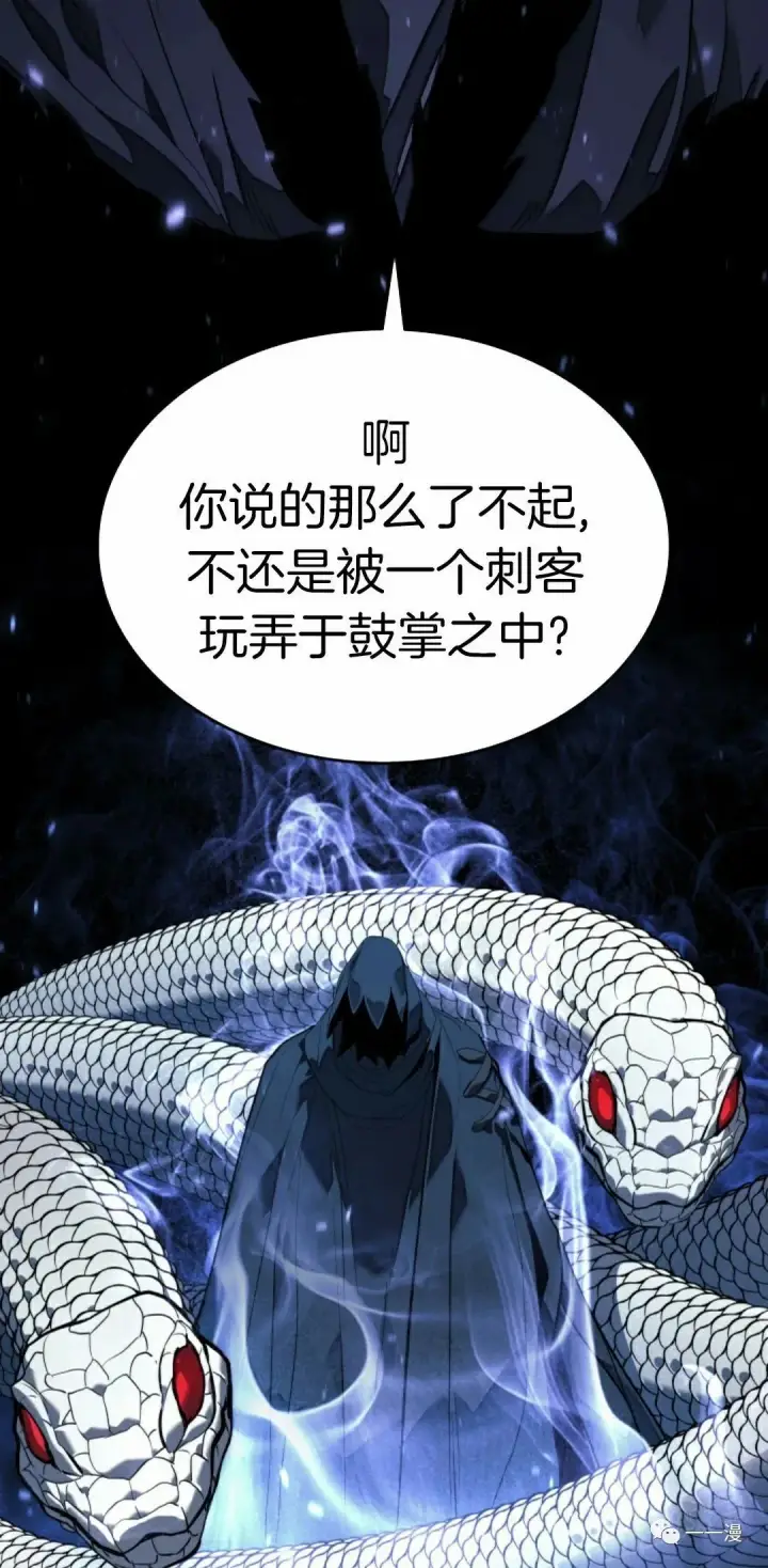 《死神漂月》48图66