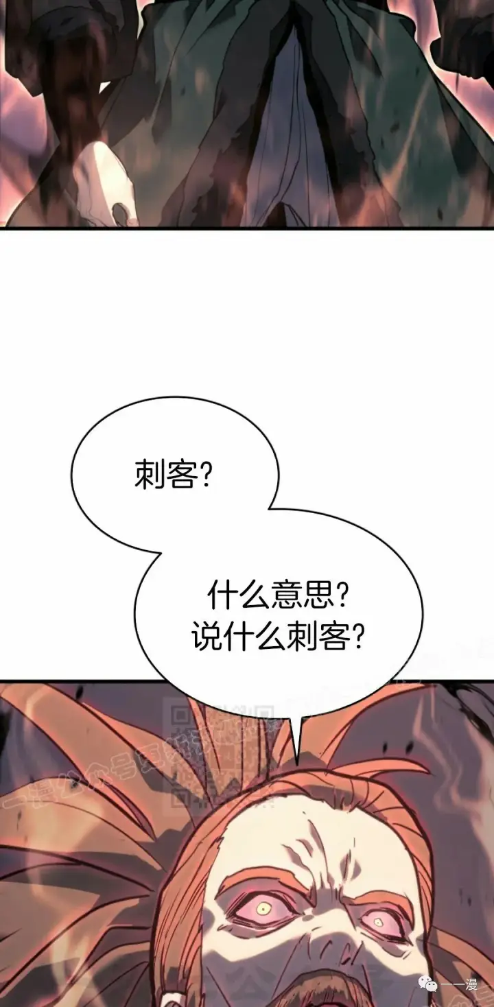 《死神漂月》48图68