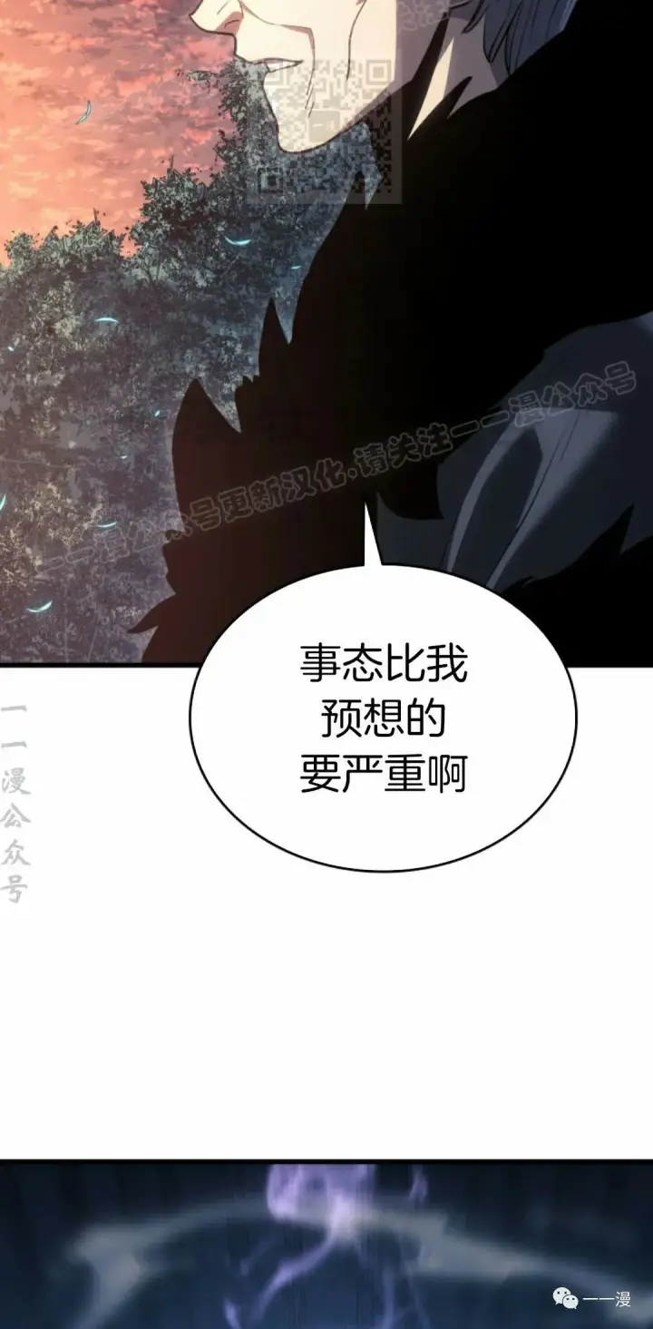 《死神漂月》48图7