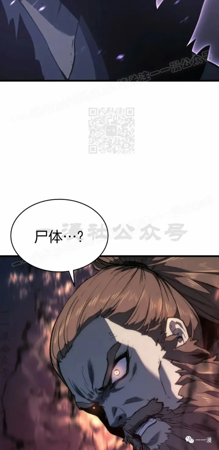 《死神漂月》48图74