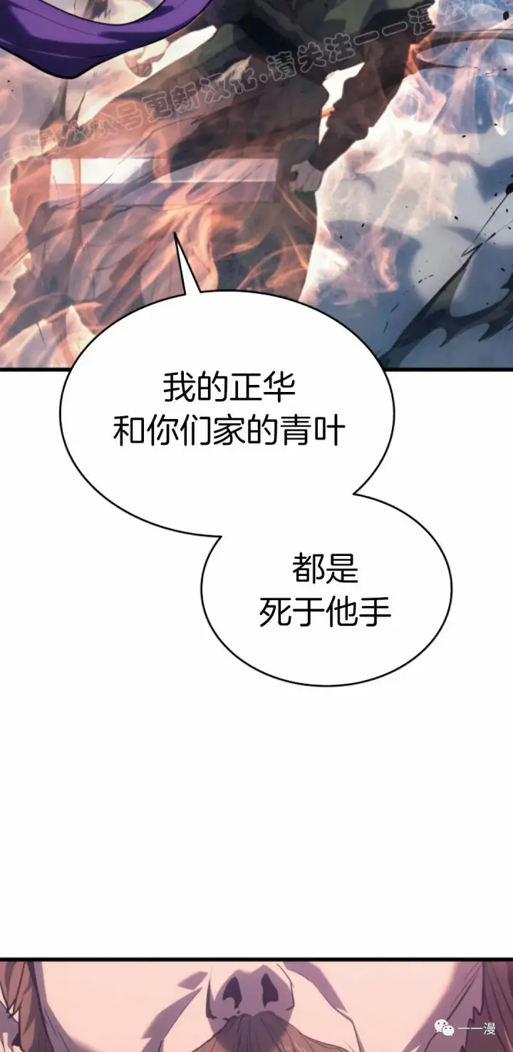 《死神漂月》48图79