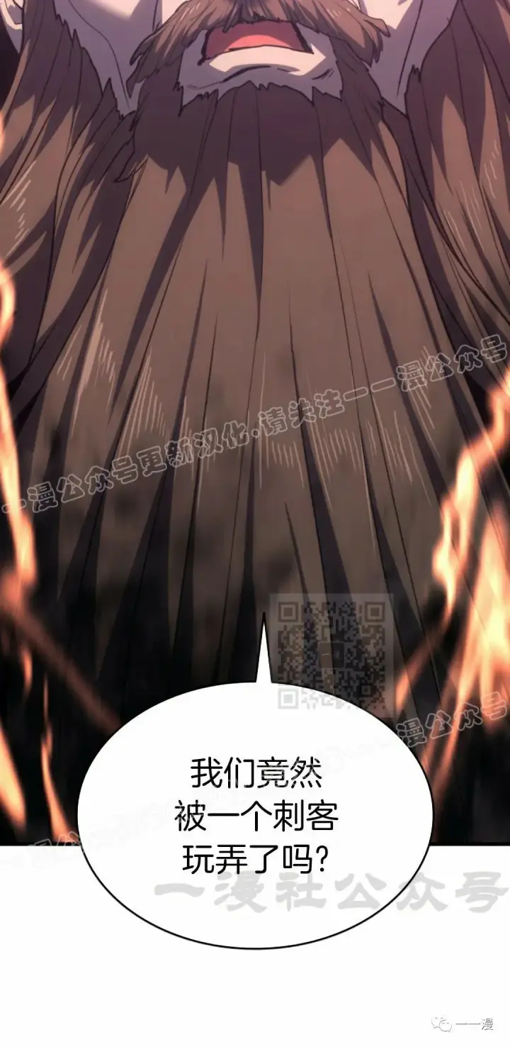 《死神漂月》48图80