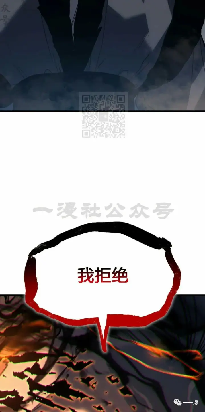 《死神漂月》48图82