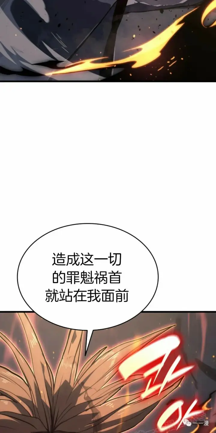 《死神漂月》48图86
