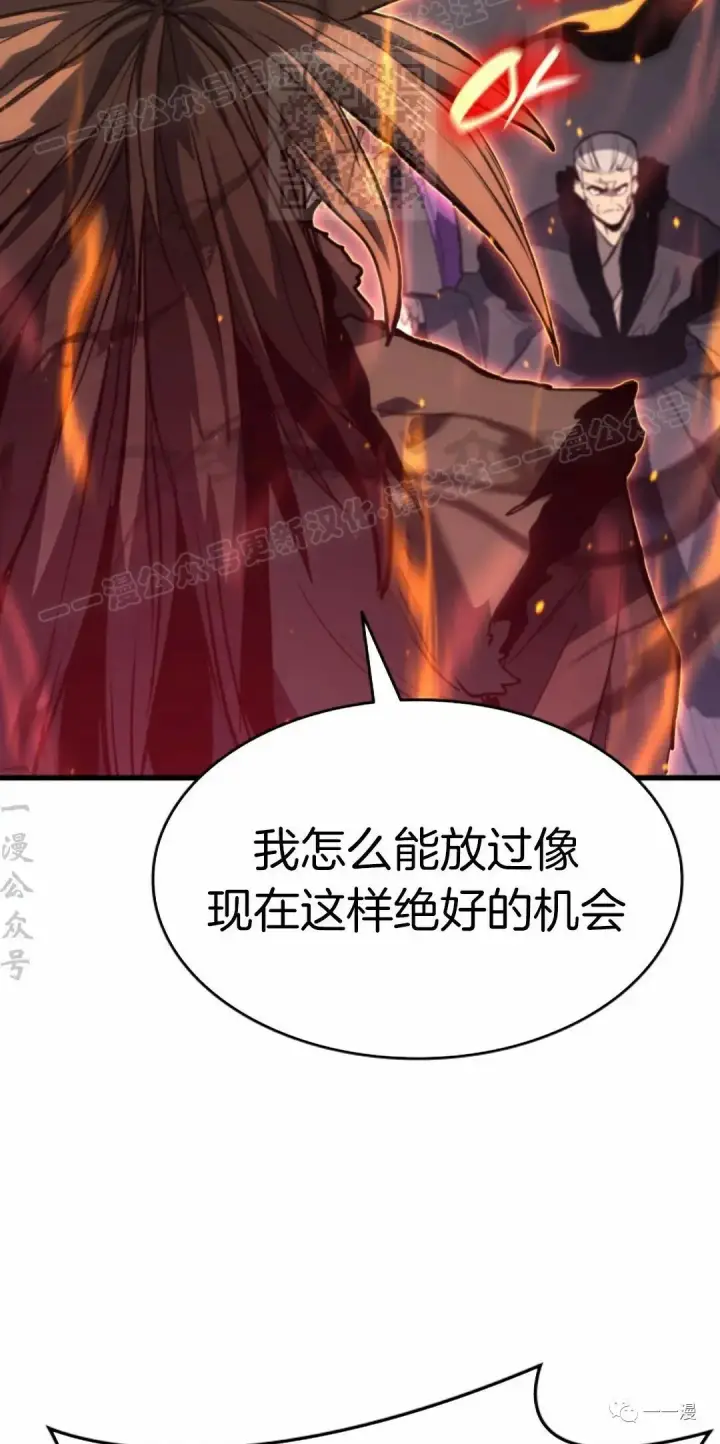 《死神漂月》48图87