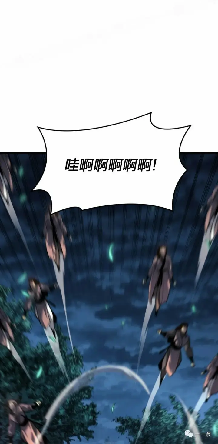 《死神漂月》48图9