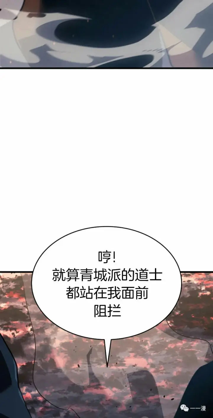 《死神漂月》48图93