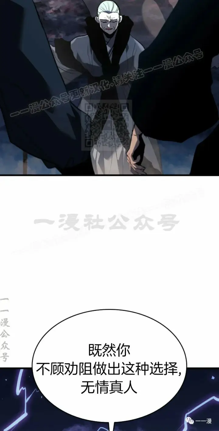 《死神漂月》48图94