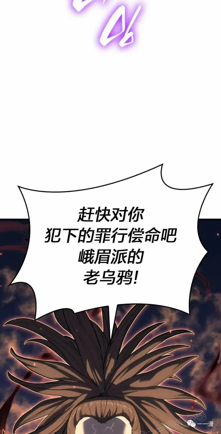 《死神漂月》48图96