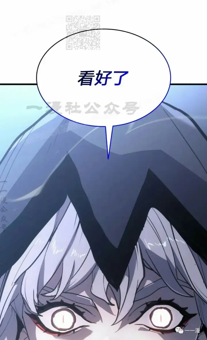《死神漂月》50图57