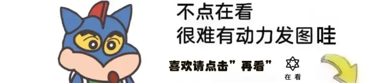 《死神漂月》53图131