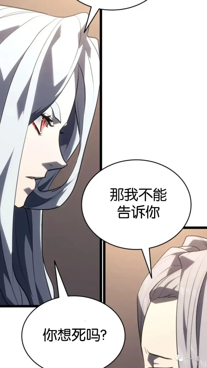 《死神漂月》第二季 第4话图10